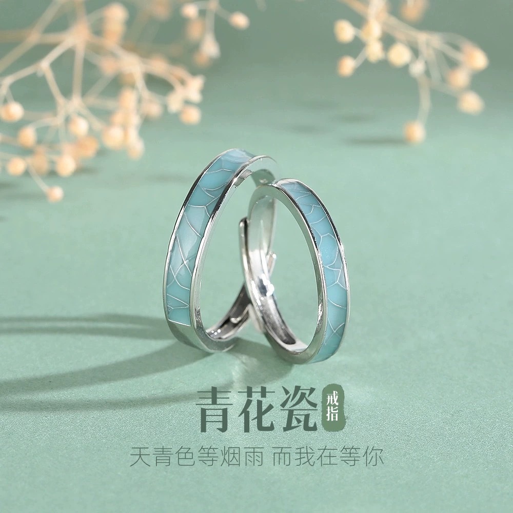 足银戒指 青花瓷999足银情侣戒指新中式国风指环男女一对纯银定情