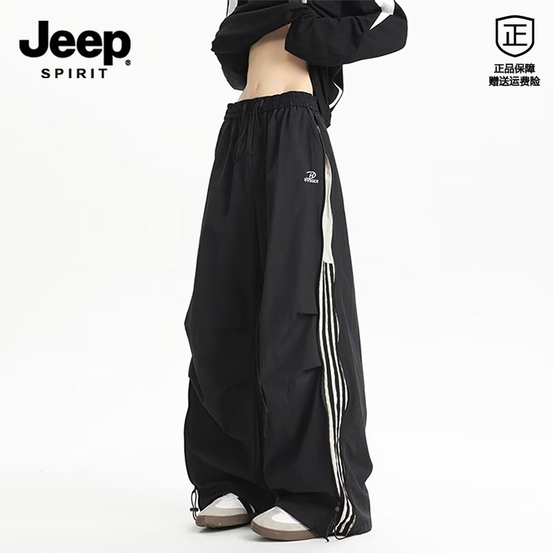 JEEPSPIRIT男款春美式松弛感褶皱休闲裤长裤高街百搭宽松拖地裤子