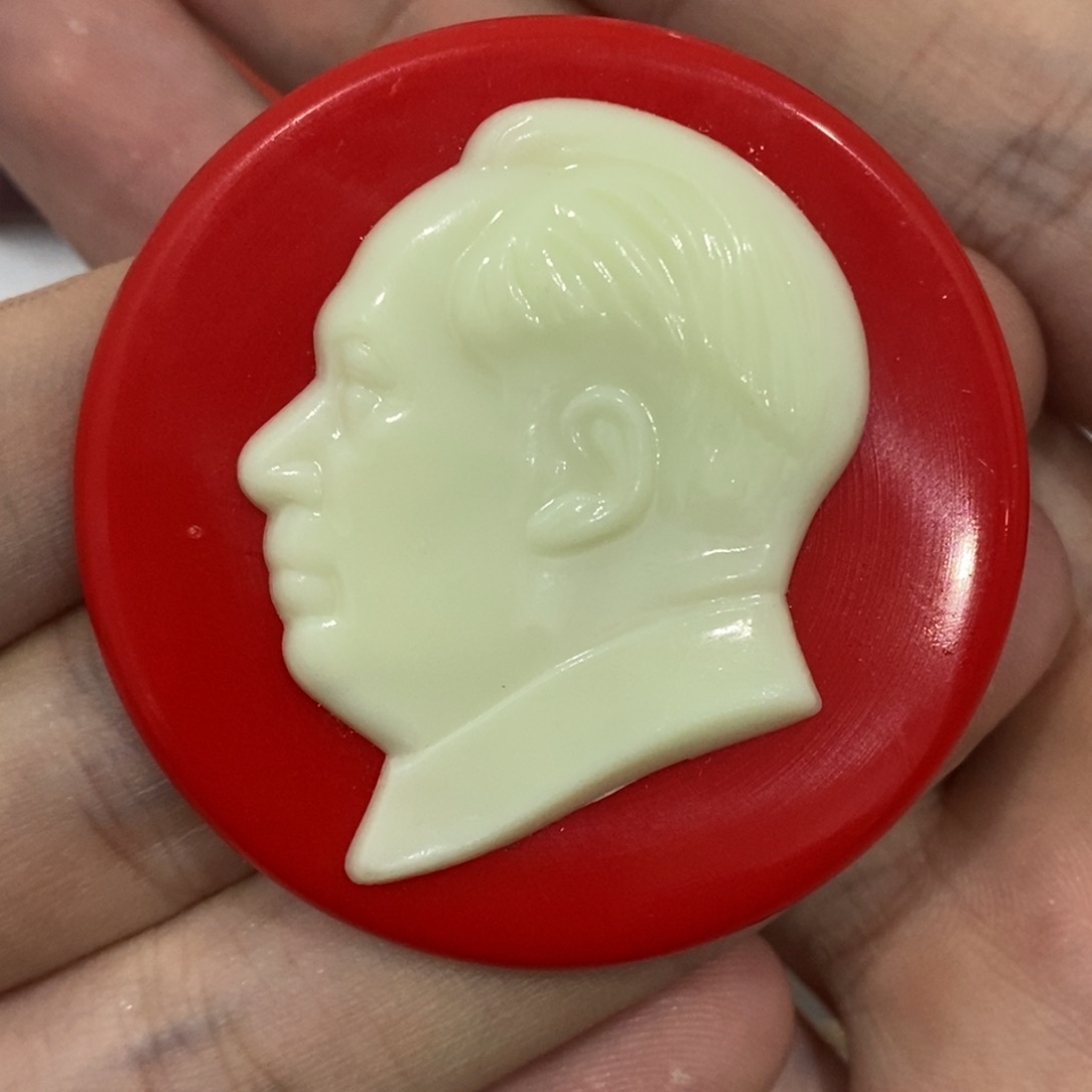 铝凡**就红色纪念章 塑料 