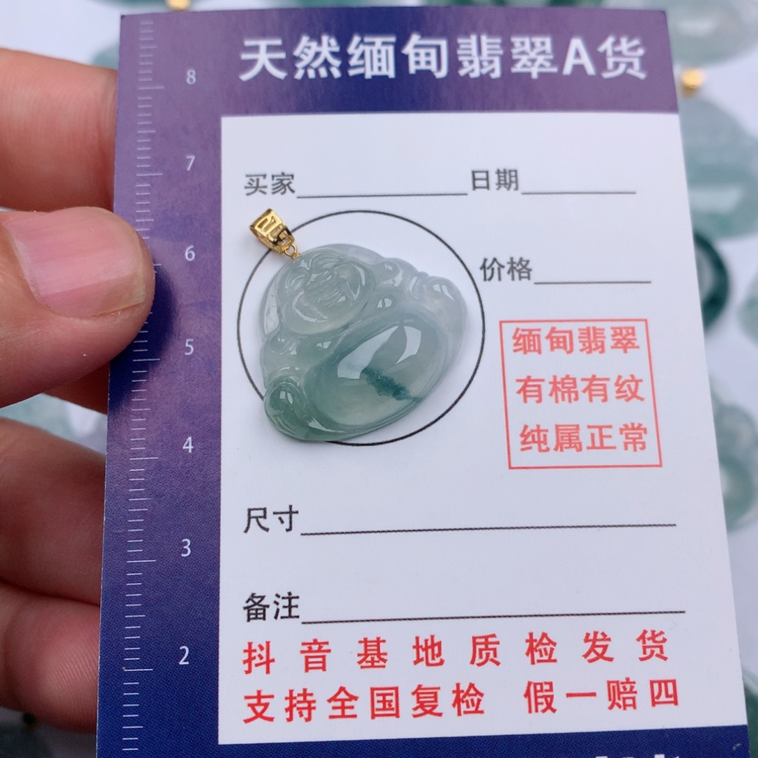 翡翠未镶嵌颈饰承*