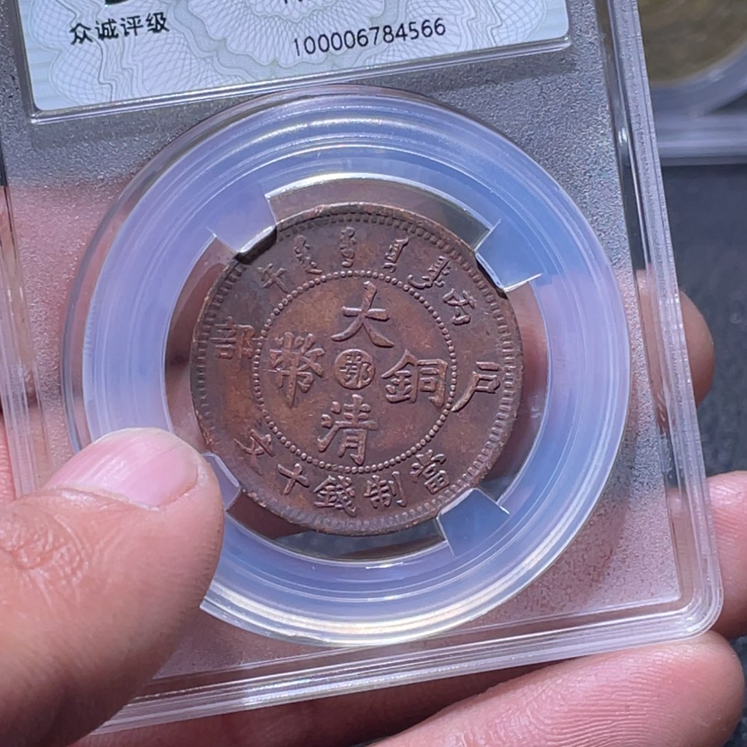 金属江南收藏江南柴4566