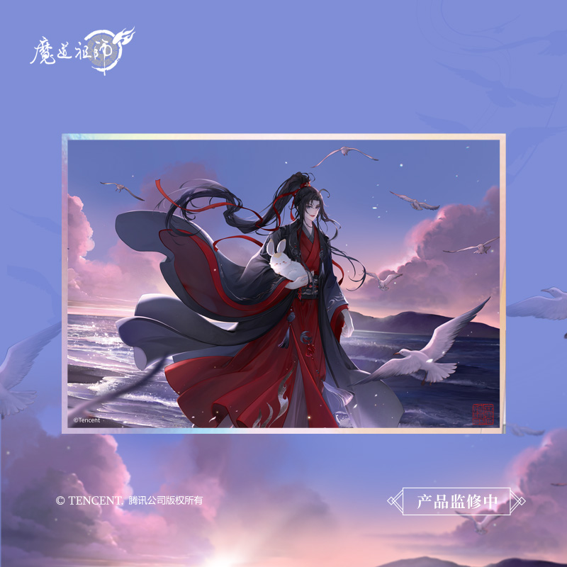 《魔道祖师》动画 重回系列吧唧镭射票立牌色纸透卡魏无羡周边