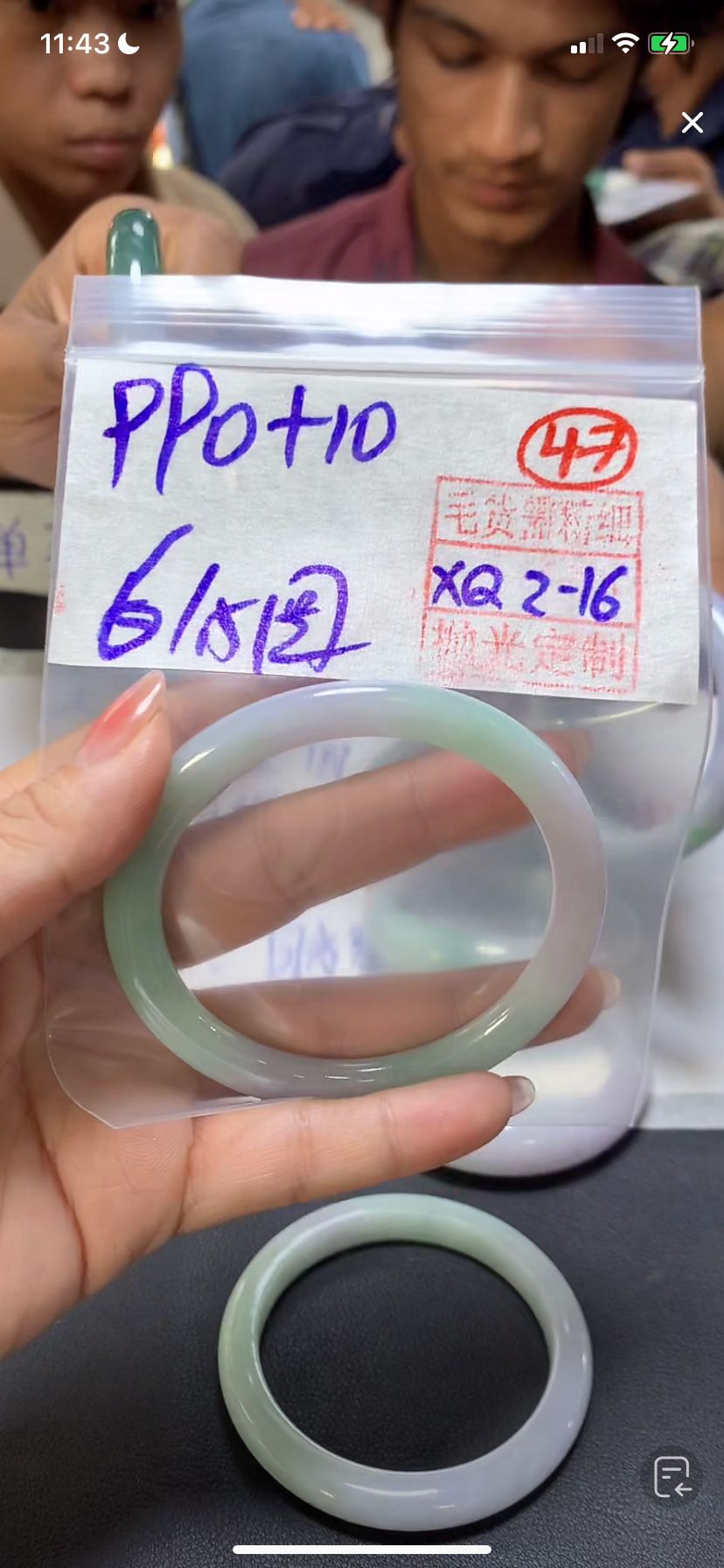 全41手镯61.5圆#990元毛货需精细抛光