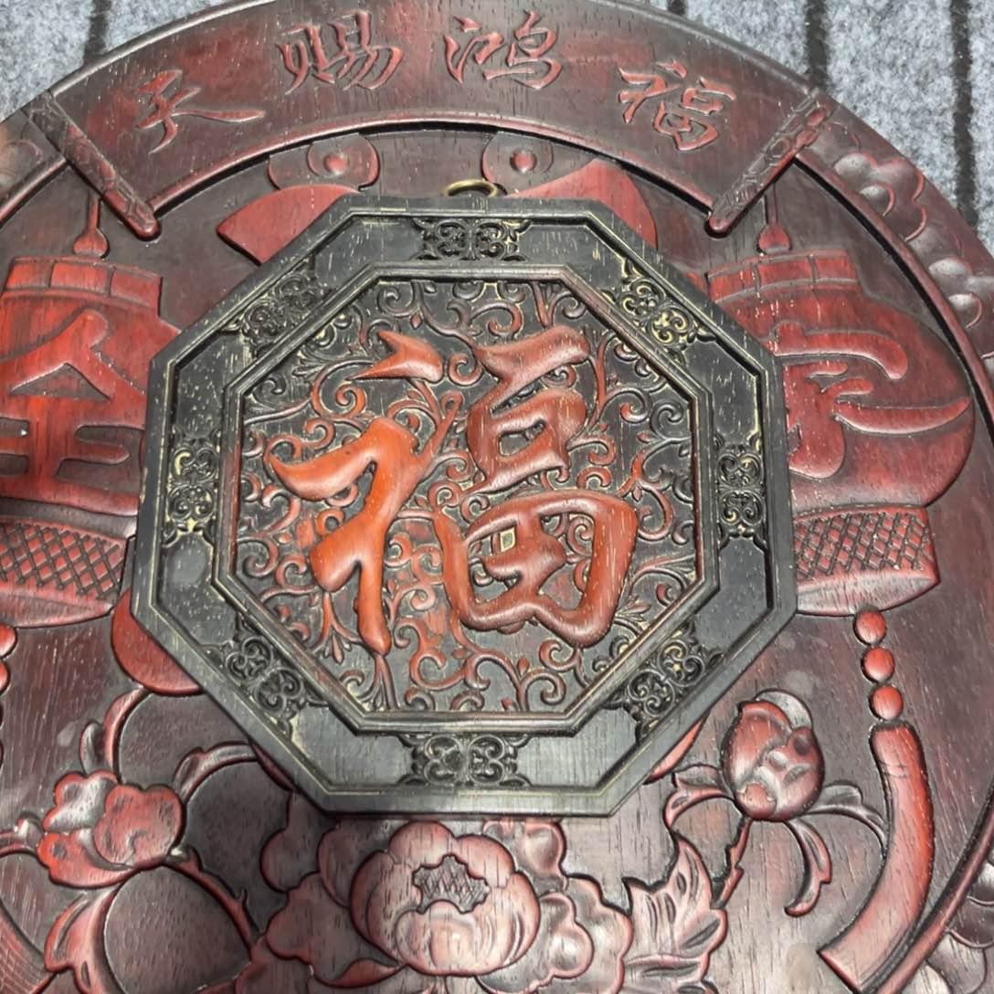 木非洲紫檀木雕牌匾挂匾