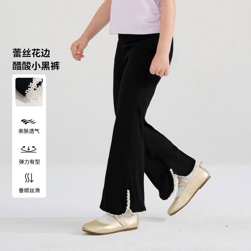 [商场同款]EP雅莹童装2025夏女童新款蕾丝花边裤脚微喇休闲裤