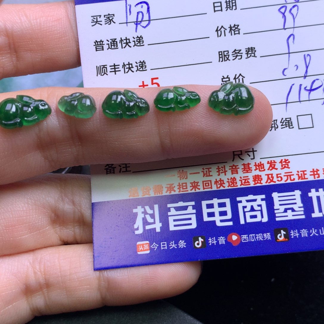 颈饰未镶嵌翡翠阿*