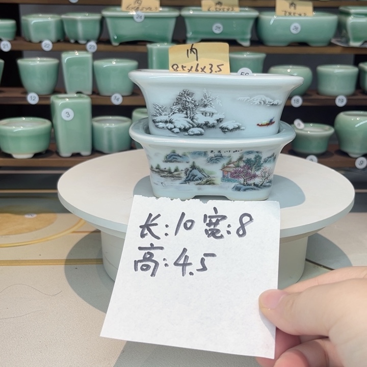 盆心缘小花盆（默认微瑕）