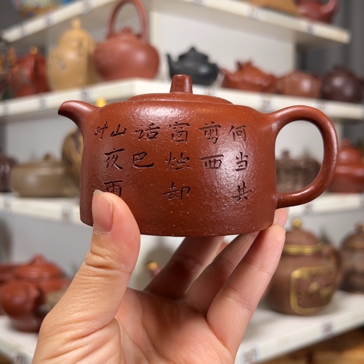 茶壶紫砂原矿紫砂壶