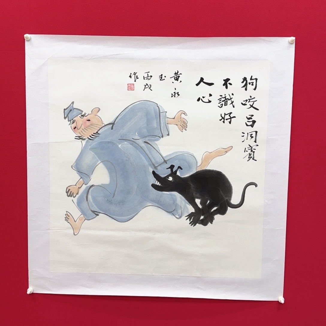 闪购商品艺术作品