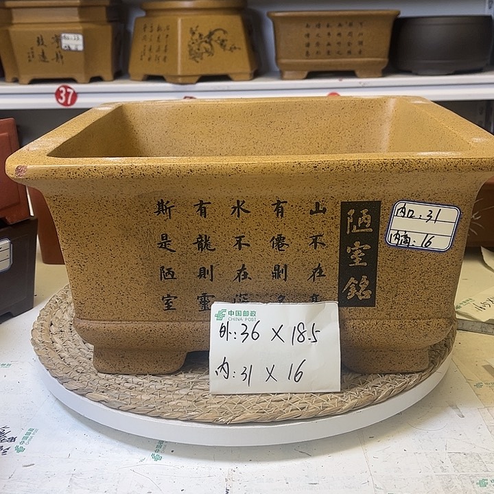 紫砂花盆紫砂艺术