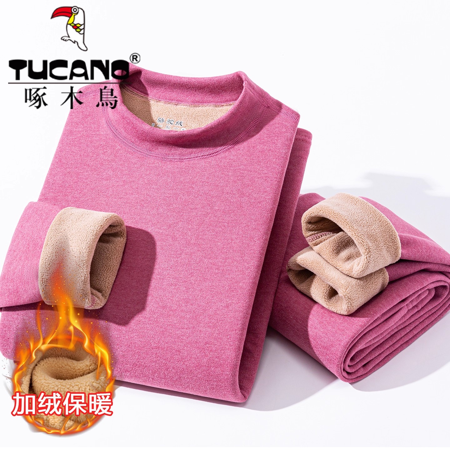 啄木鸟冬季保暖内衣套装女士加绒加厚弹力打底秋衣秋裤内穿保暖衣