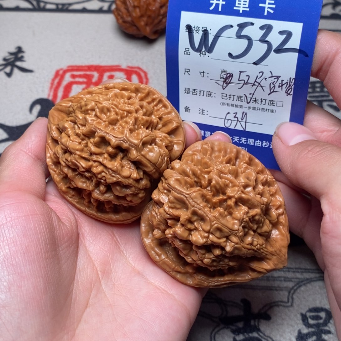 文玩核桃把件文玩