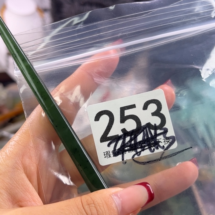 未镶嵌和田玉发饰火*