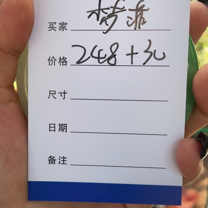 梦***菲非金属手镯下单链接