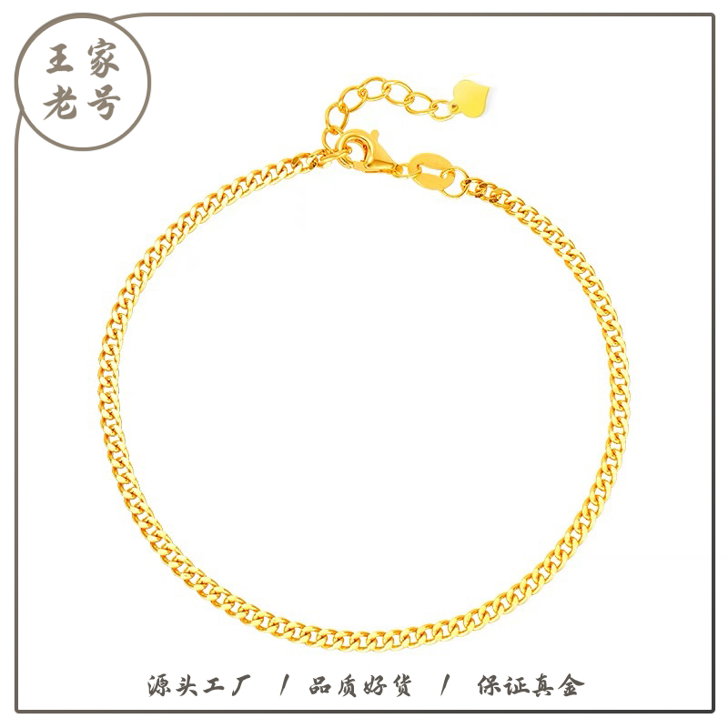 足金999古巴手链侧身链轻奢高级感手串深圳水贝（克重多退少补）