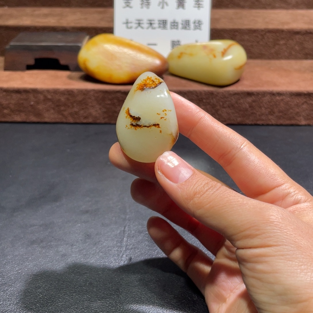 和田玉（糖玉）未镶嵌挂件