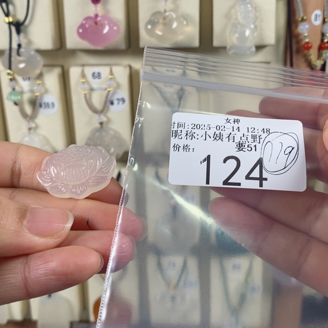 玛瑙/玉髓颈饰未镶嵌小***野