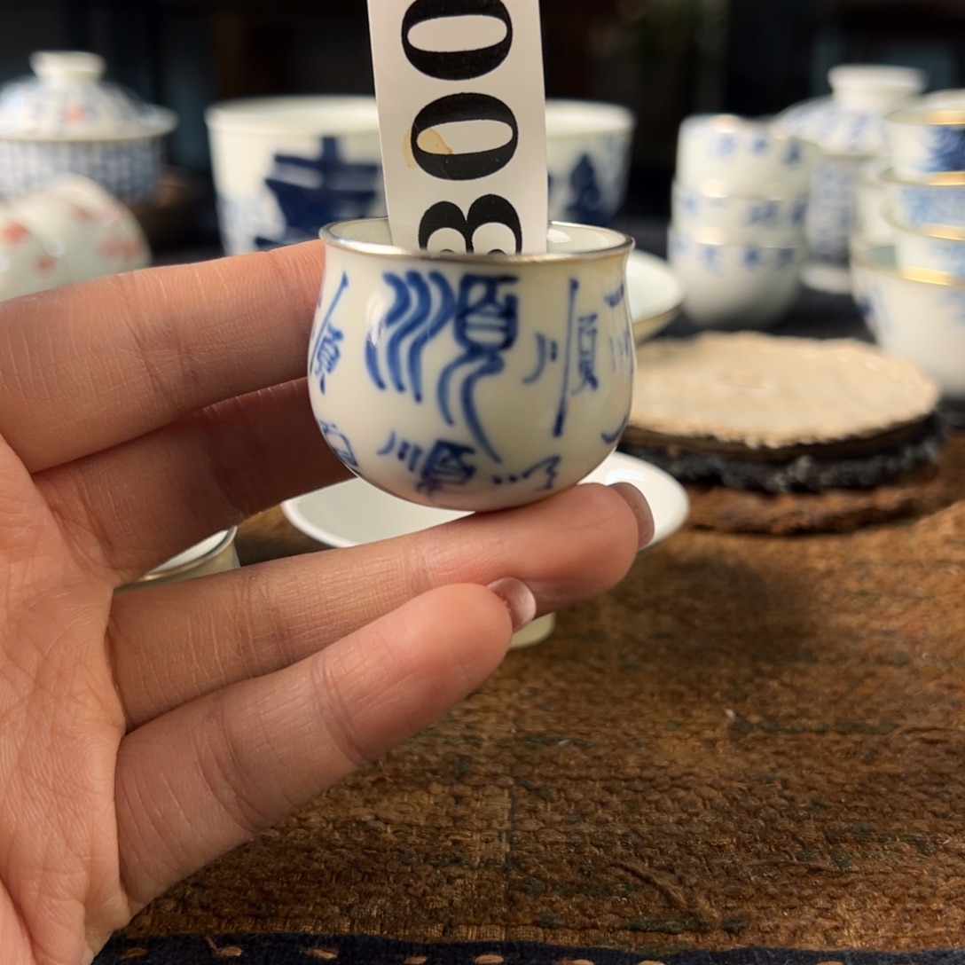 榴***饭1111111111茶具11111