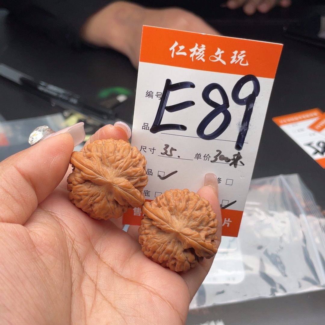 木***虫把件文玩核桃35尺寸莲花