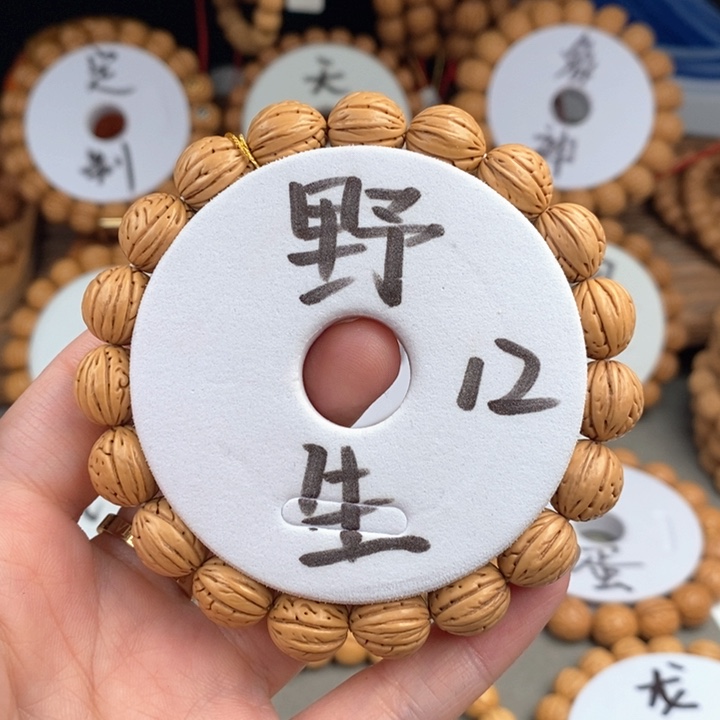 桃核手串凤羽12qzzg误差0.5