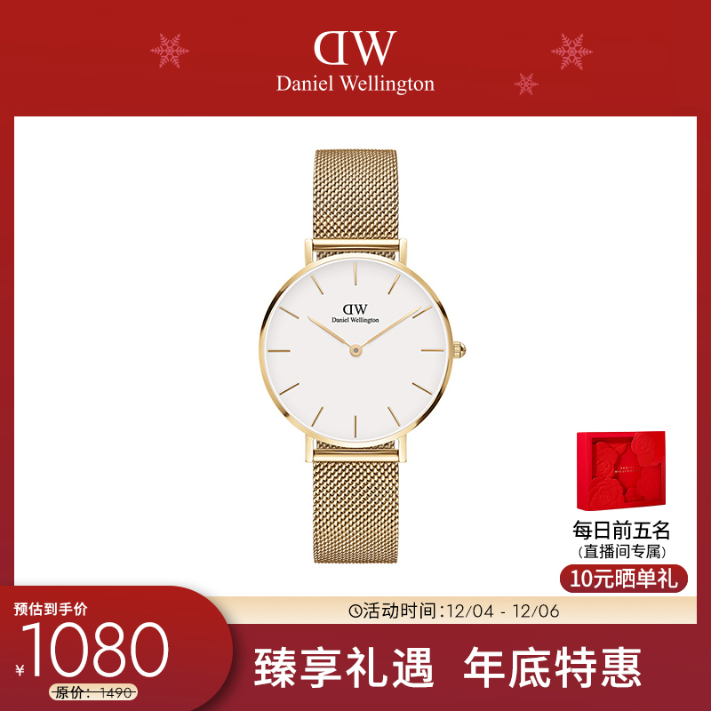 【年终臻享】dw女表轻奢简约32MM时尚女款腕表复古精致热卖推荐