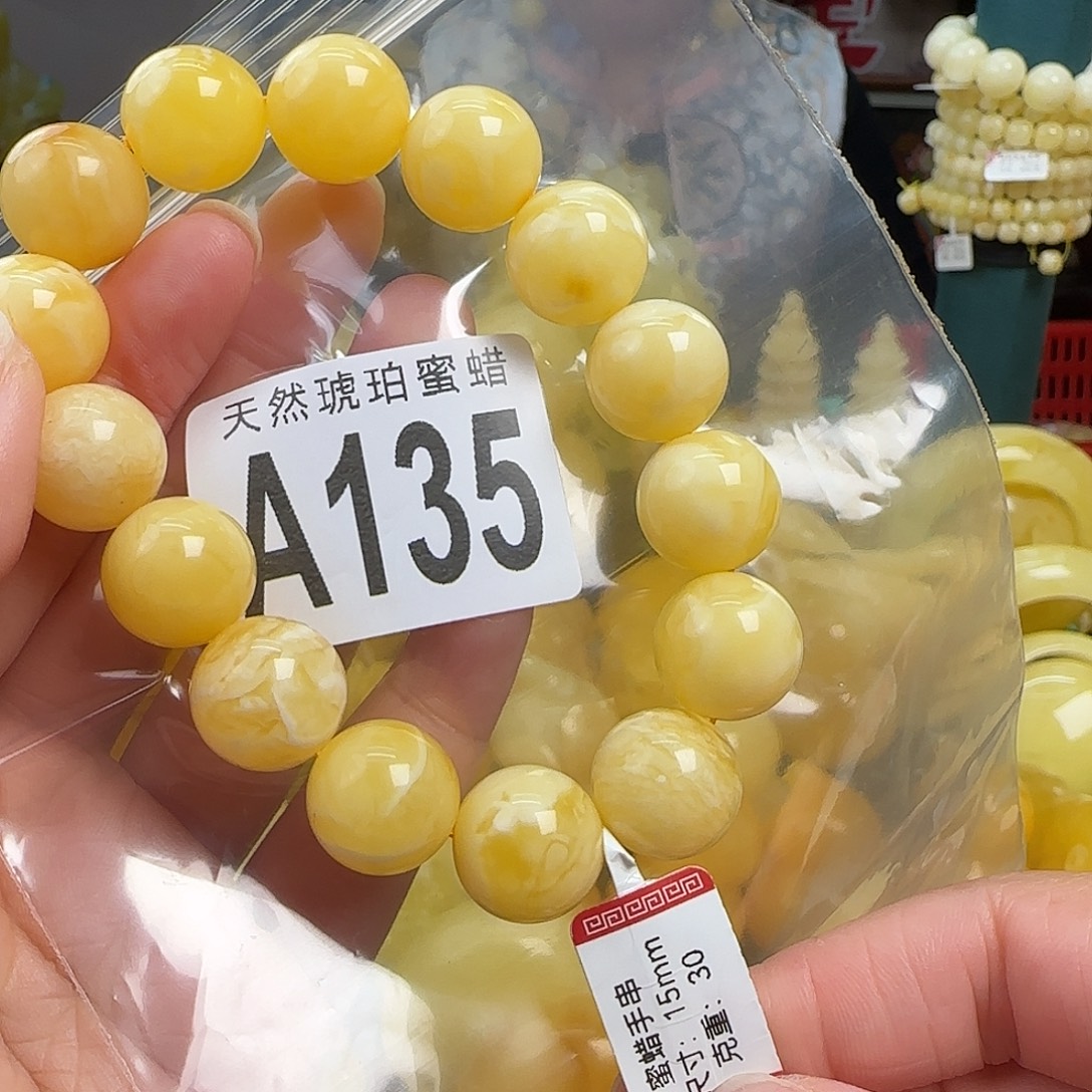 蜜蜡未镶嵌珠宝奇石15