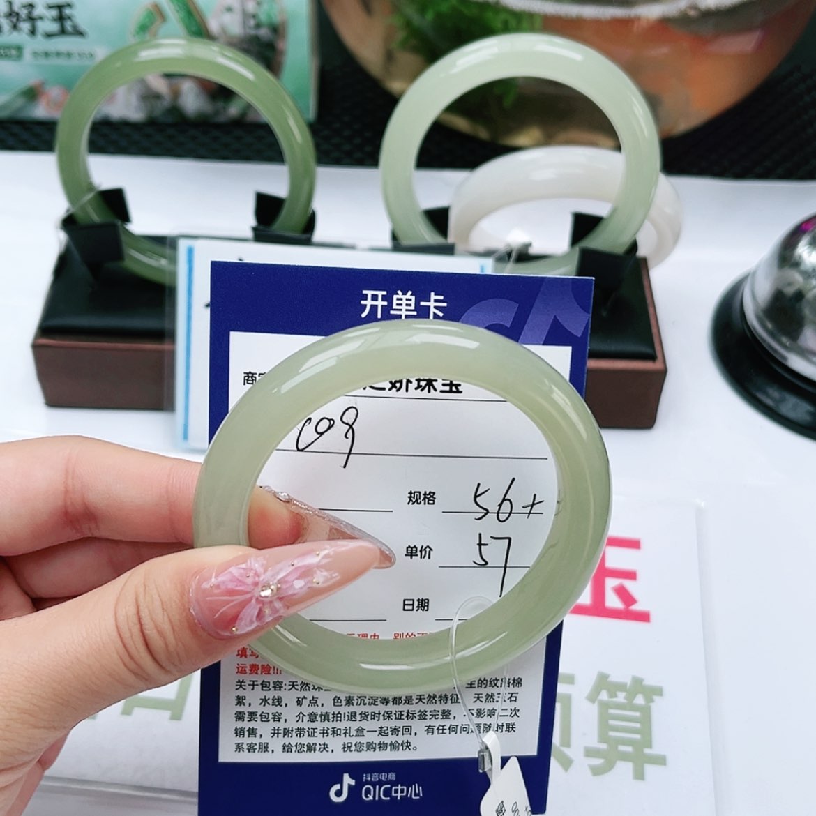 【闪购商品】和田玉手镯未镶嵌