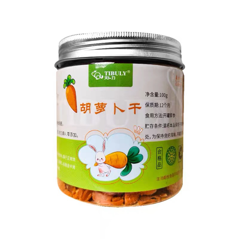 龙猫零食脱水烘干胡萝卜干仓鼠兔子宠物美毛零食烘干蔬菜粒饲料
