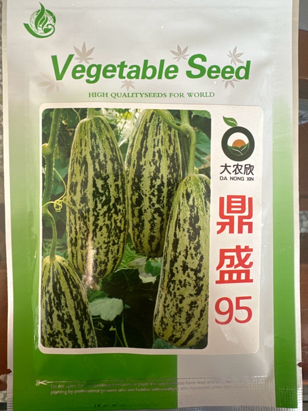 大农欣鼎盛95甜瓜种子 丰产 花皮不易裂瓜