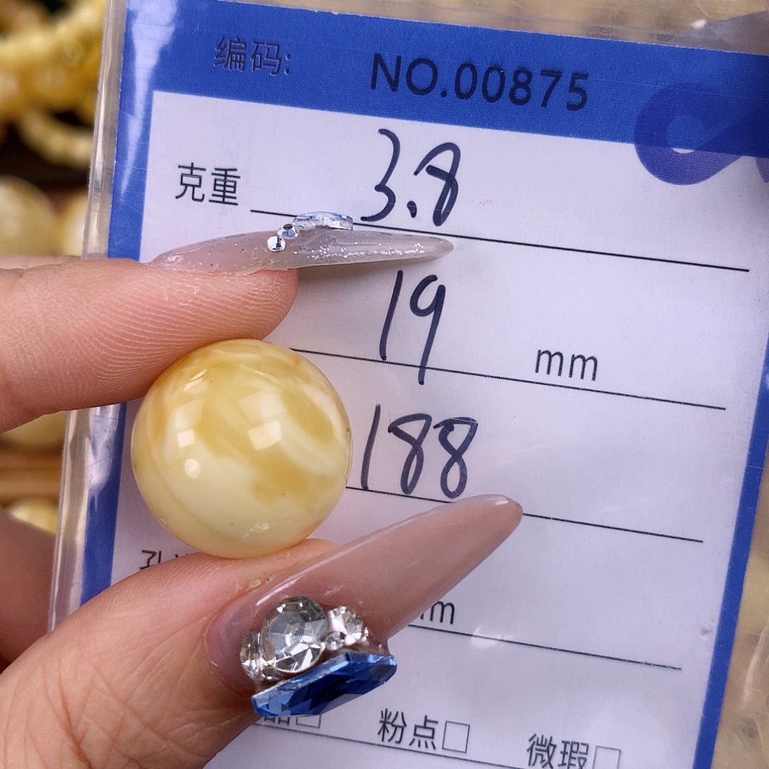 蜜蜡未镶嵌珠宝奇石