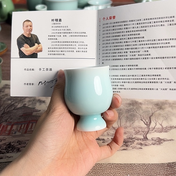 小米茶器龙泉青瓷