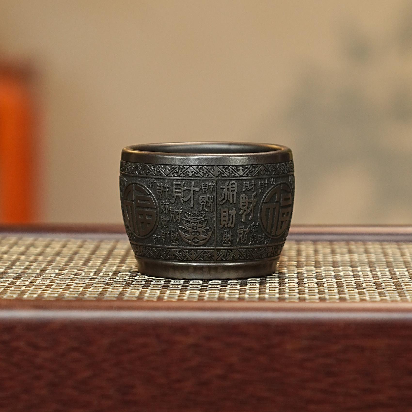 宜兴全手工紫砂茶具 原矿石黄泥料刻绘财字回纹图紫砂主人杯