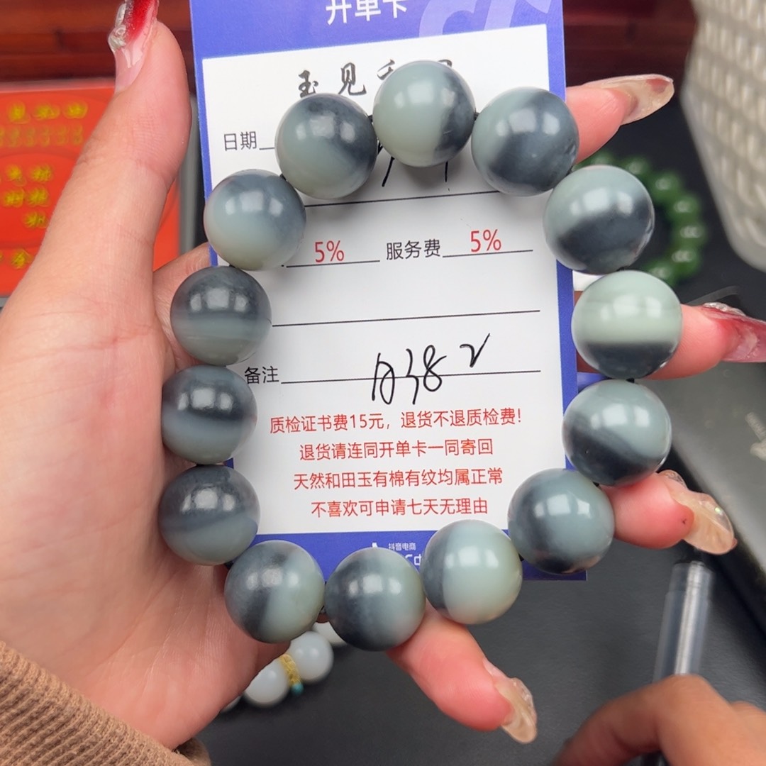 和田玉手串未镶嵌用****4