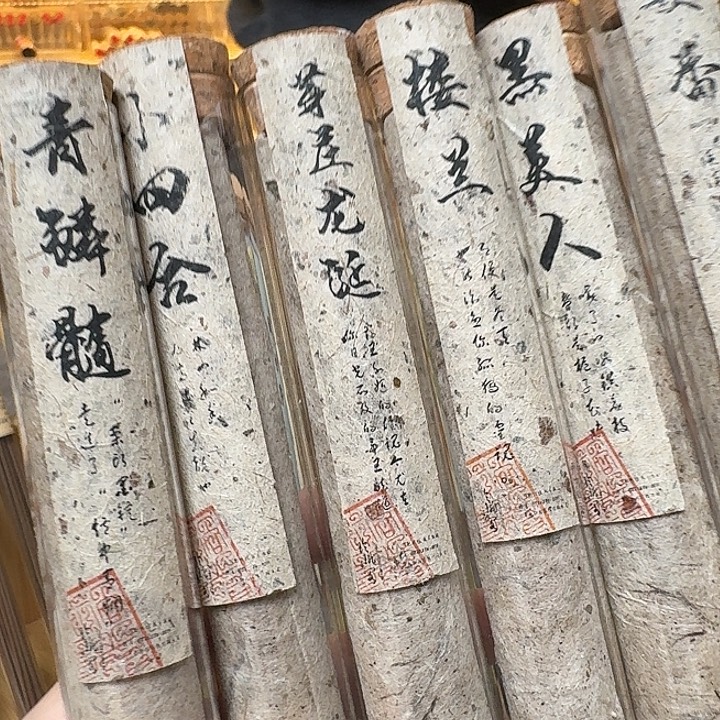 疯***琦玲珑香阁闪购专用链接