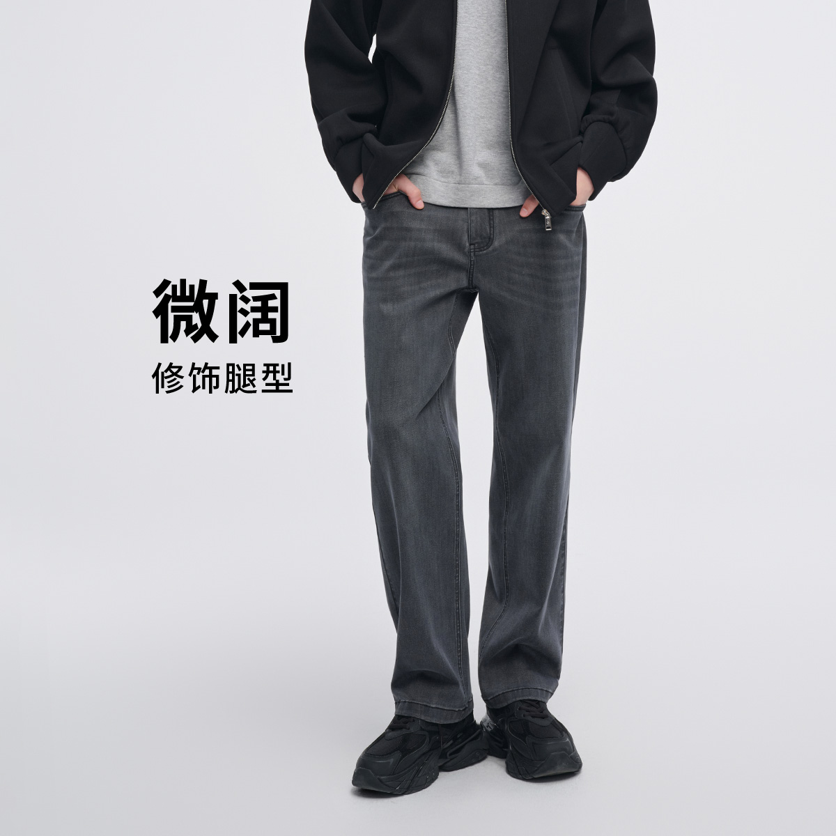 navigare意大利小帆船男士弹力牛仔裤秋季新款裤子微阔松弛长裤