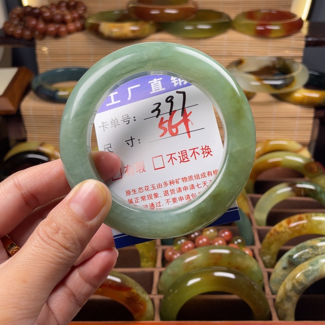 心***飘蛇纹石玉未镶嵌手镯