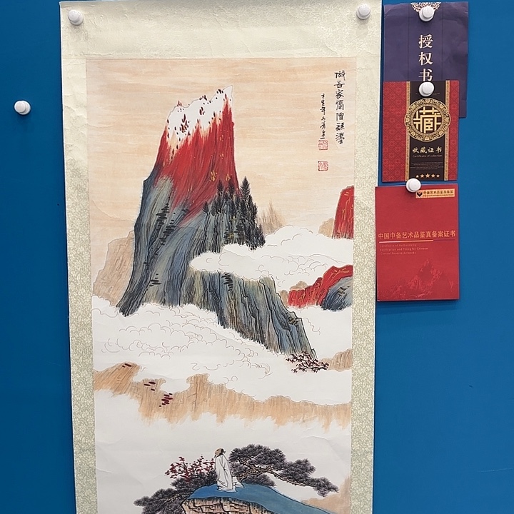 国画画家徐文清精品原作