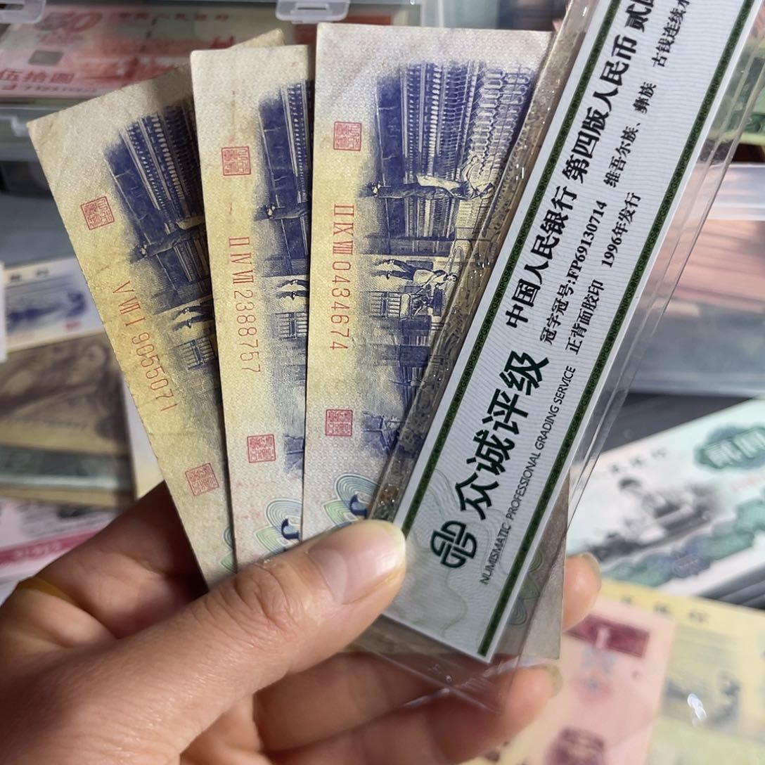 退市钱原图发货3张原票