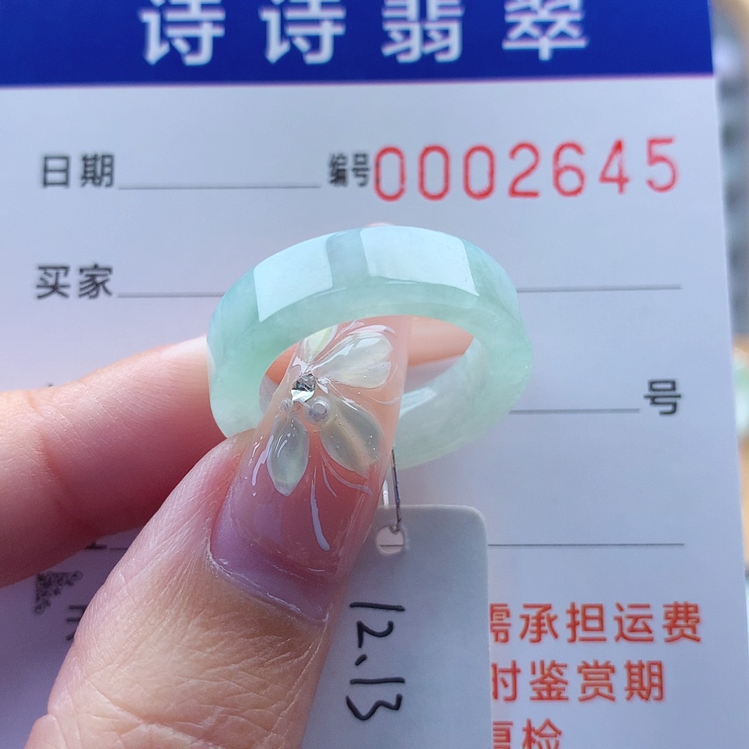 翡翠戒指未镶嵌缅甸A货