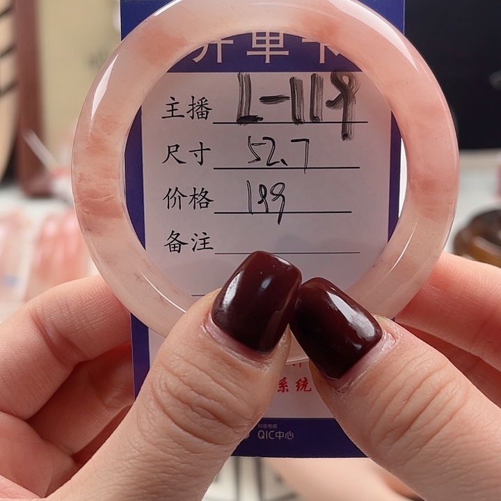 石英质玉手镯未镶嵌