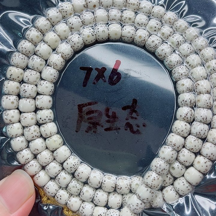 星月菩提手串挣*子7-6原白