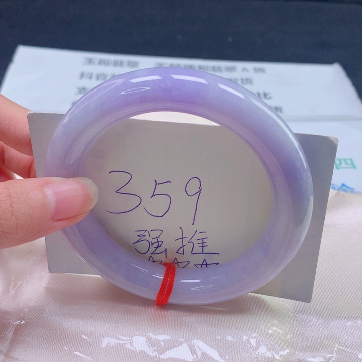 翡翠未镶嵌手镯圈口5657