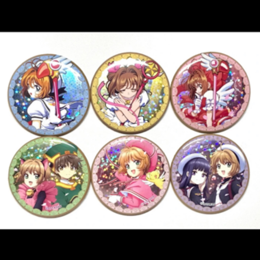 【魔卡少女樱】25周年星星闪吧唧盲袋盲盒 下单默认代拆