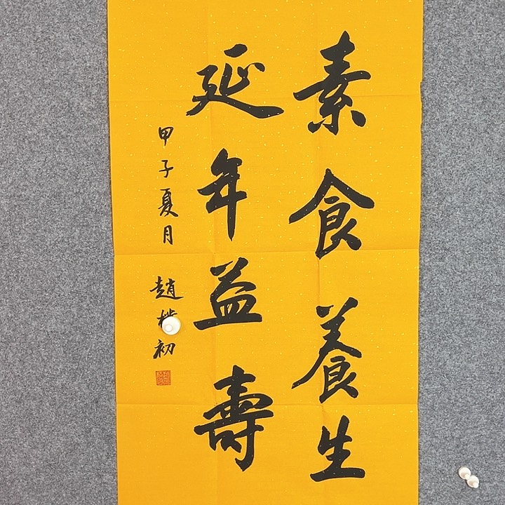 快来看看你的作品
