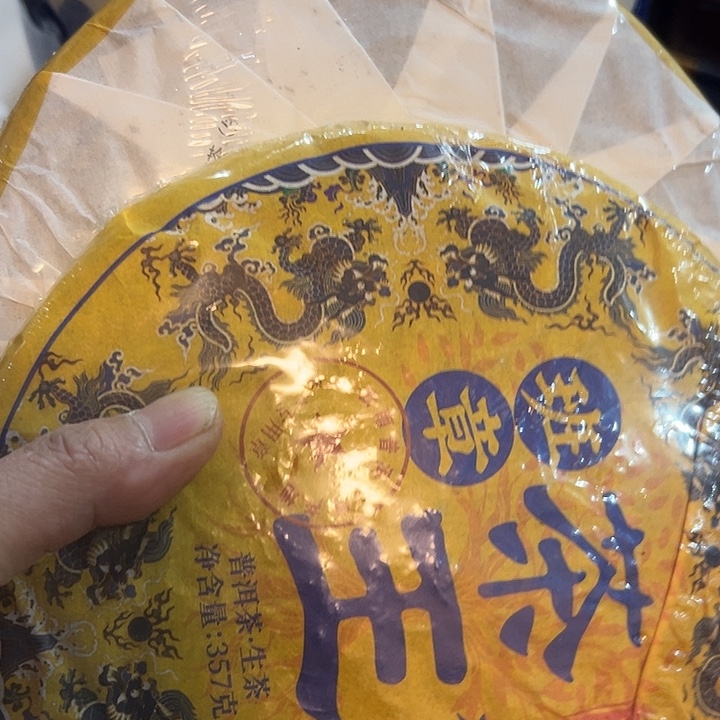 红***日老物的生活方式和生活