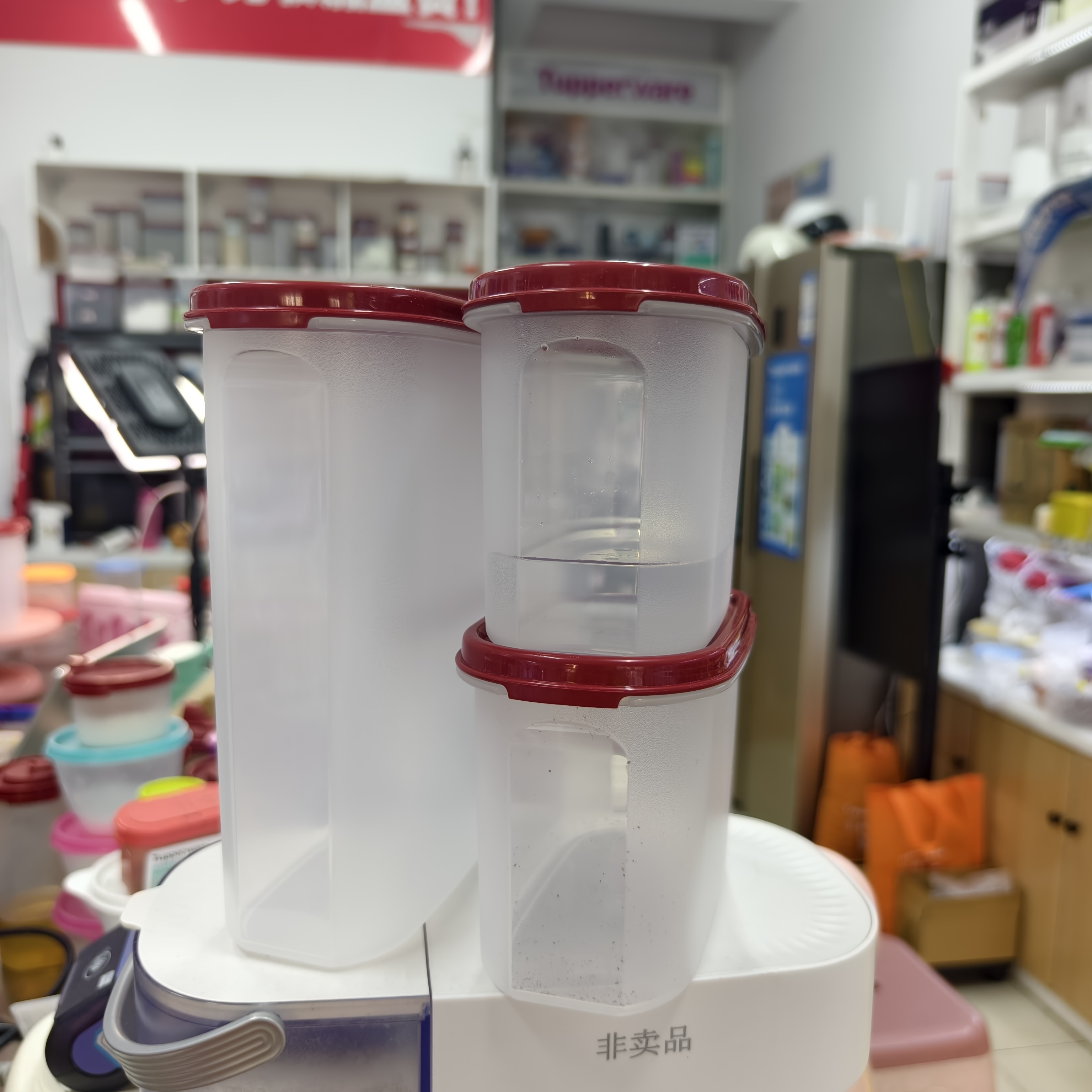 特百惠MM2.3L/1.7L椭圆密封罐储藏保鲜盒防潮零食干果杂粮收纳