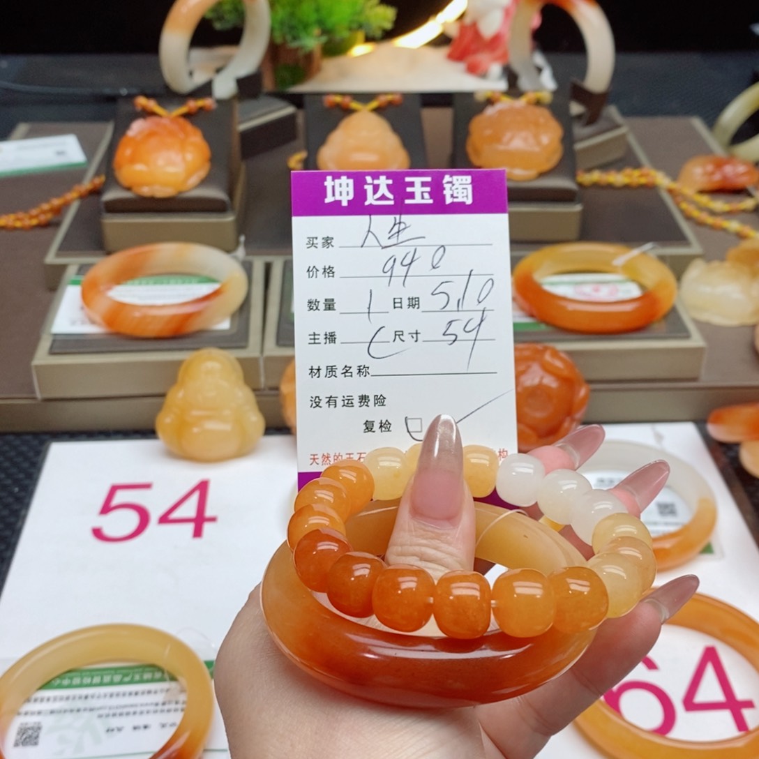 石英质玉（黄龙玉）未镶嵌手镯人**梦