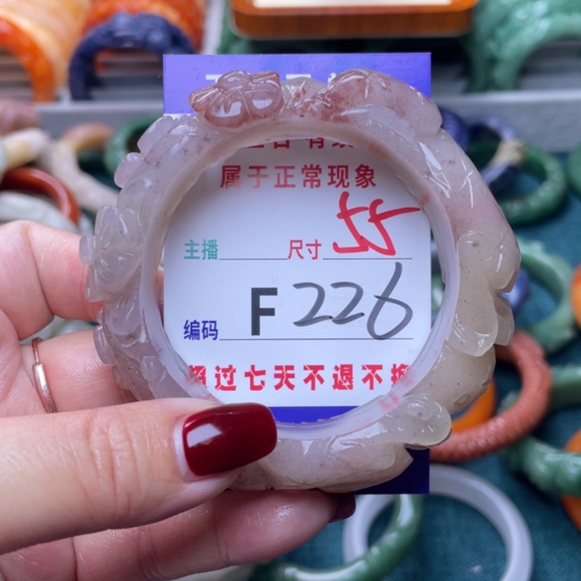 【闪购商品】未镶嵌手镯石英质玉