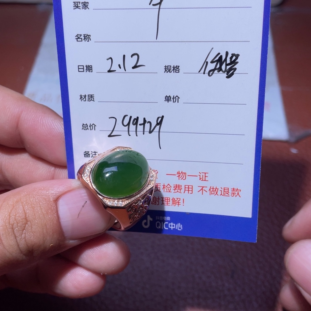 和田玉挂件未镶嵌老****晚
