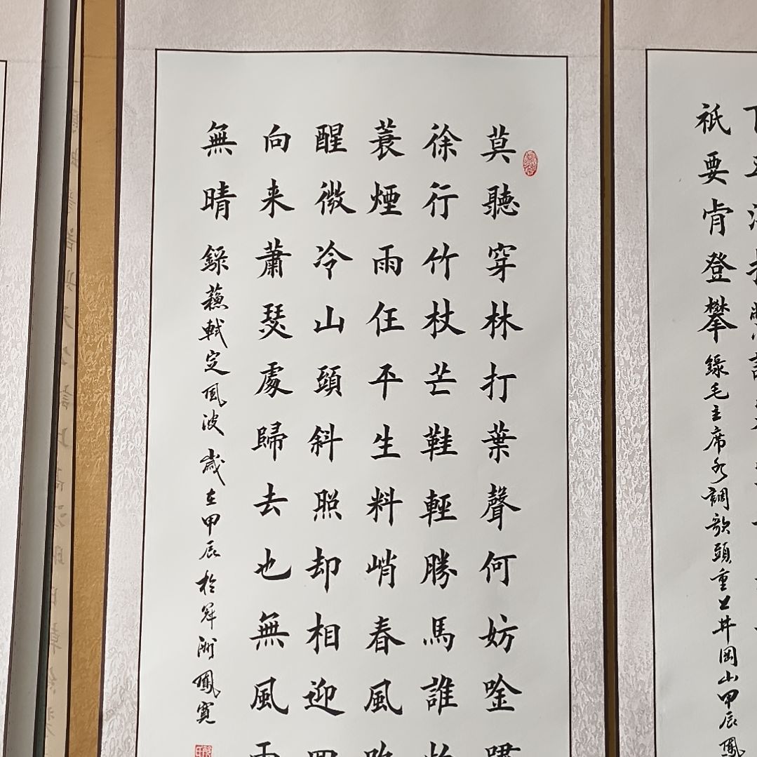 书法：：：：：：：：：：：：：：：：：